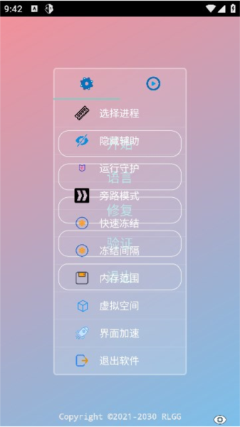 中野三玖美化包 3.5最新版下载app v3.5
