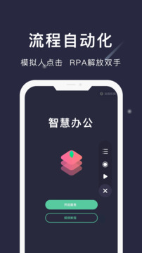 小触控下载app v26.01.09
