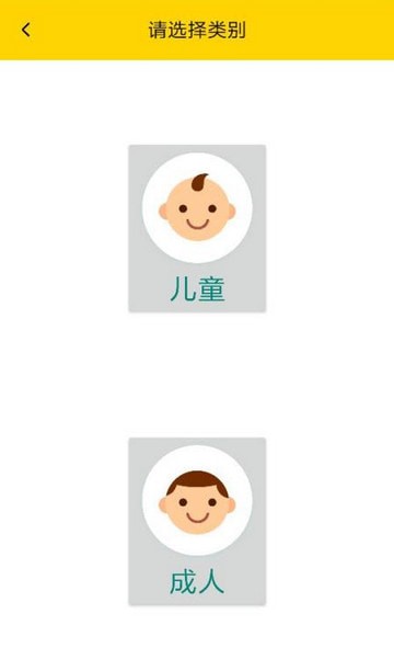 圆圆视频医生 最新版app v1.1.5