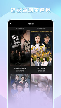 随手刷下载app v1.0.0