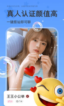 甜芯下载app v3.8.5