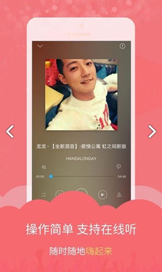 DJ音乐库老版APP v4.0.0 官方安卓版