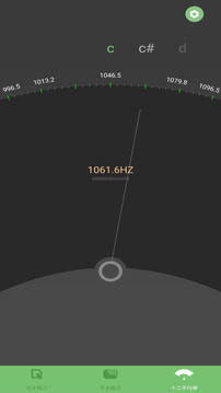 智能古筝调音器下载app v6.5