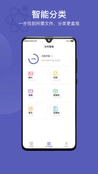 Hi传输助手下载app v2.6.0