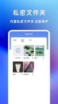 Surf浏览器下载app v6.9.95