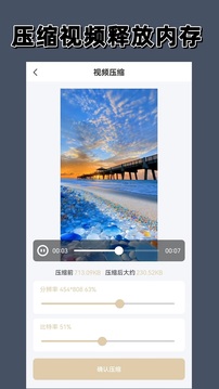 去水印大师下载app v3.0.0