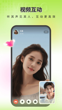 一个陌生人下载app v2.1.8