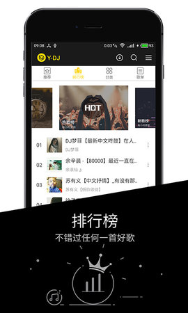 YDJ v0.1.8 安卓版