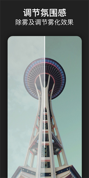 Photoshop手机版安卓汉化版 v17.8.14 最新免费版