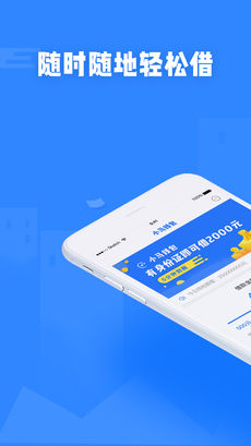 小马钱包 v1.1.2 安卓版