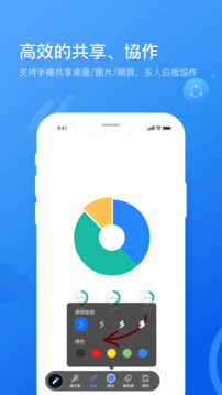 瞩目下载app v6.1.0.1014