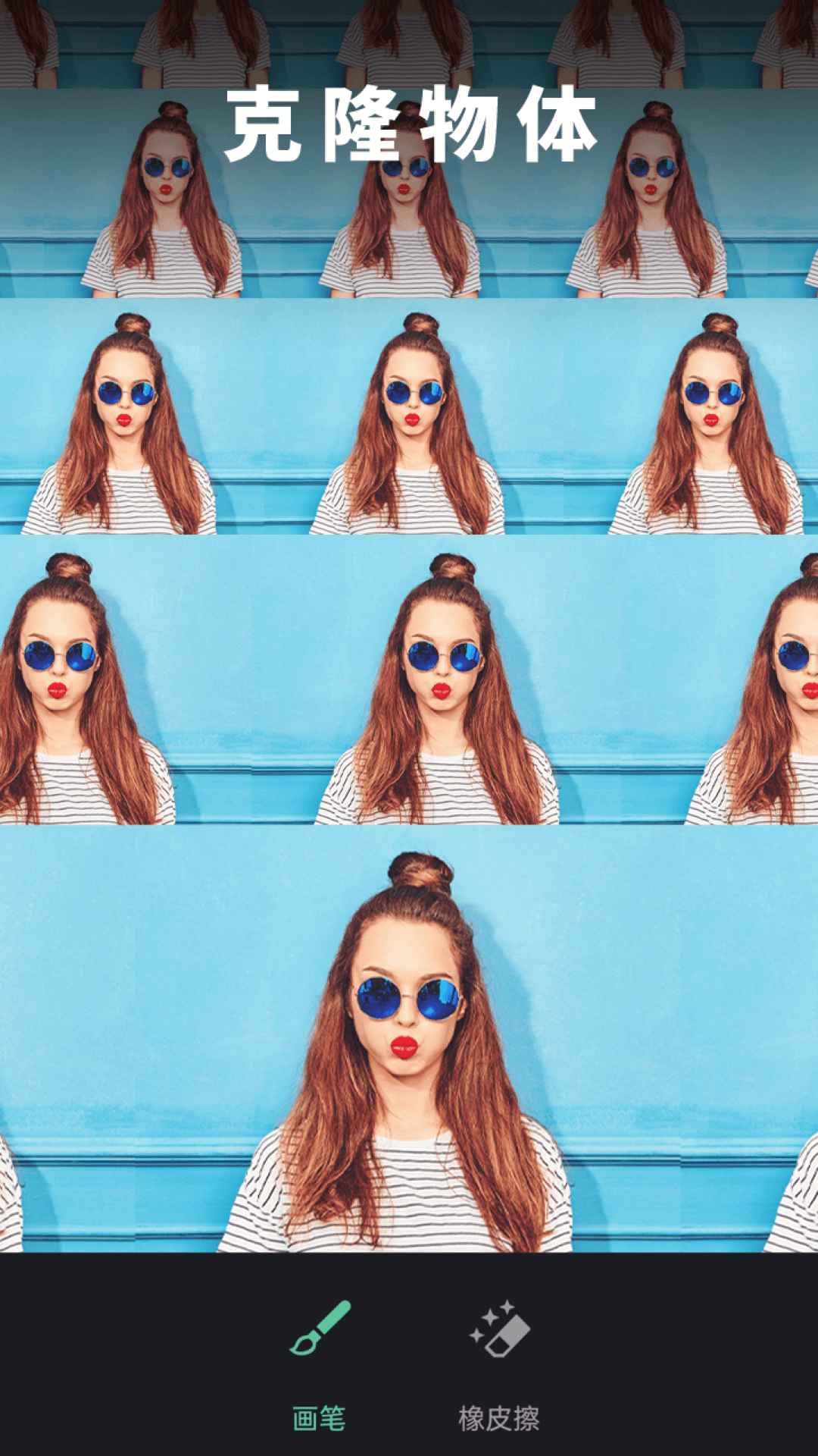 修图去水印 v2.1.5.2-CN 安卓版