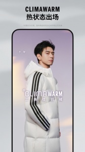 adidas手机版 v4.80.0