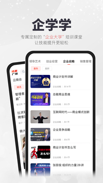 凯迪网下载app v6.60.2