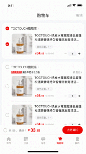 美品城购物平台 v1.4.3