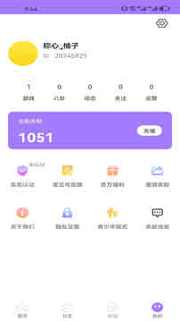 推币之超级马戏团下载app v2.4.1