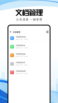 toptop下载app v1.11