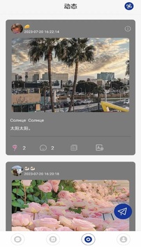 华笺下载app v1.0.4