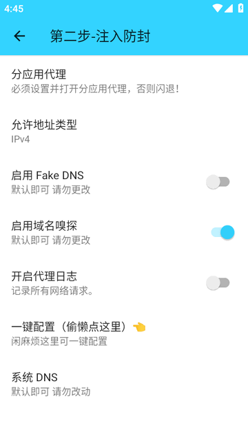 凌风端口 2026最新版app v1.16