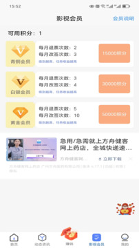 哈尼妹妹下载app v2.0.2