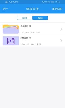 电影天堂下载app v8.1.1