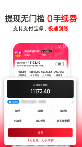 高省app v4.1.20