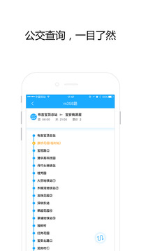 邦客惠下载app v3.0.0