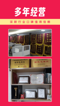 亲密关系情感下载app v3.2.55