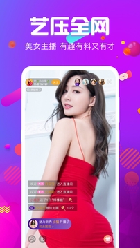 火炮直播下载app v8.3.7