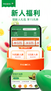 百果园app v6.4.2