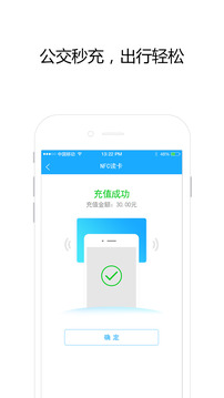 邦客惠下载app v3.0.0