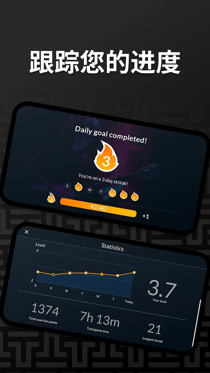 弹艺 v16.2 安卓版