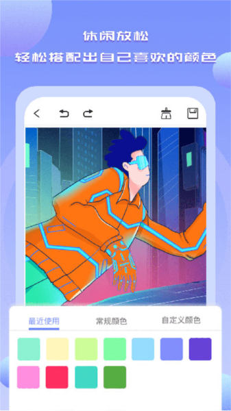 Drawn手绘app v1.8 安卓版