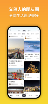 十八腔下载app v6.1.16