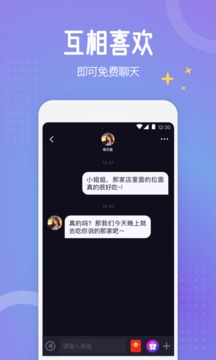 驭檬下载app v4.9.1