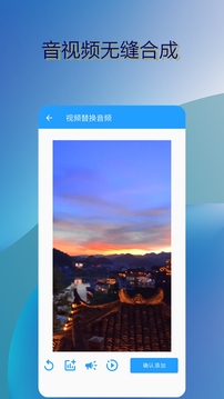 音乐伴奏提取下载app v13