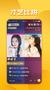 玉米视频直播下载app v1.1.6