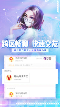 炫舞小灵通下载app v3.9.0