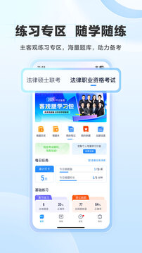 竹马下载app v7.8.8