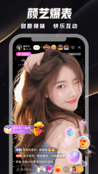 来疯下载app v11.2.0