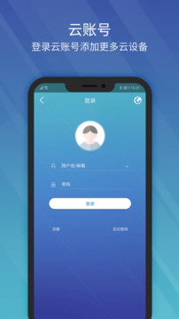 EZView下载app v2.60.120