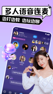 比比陪练下载app v4.10.1