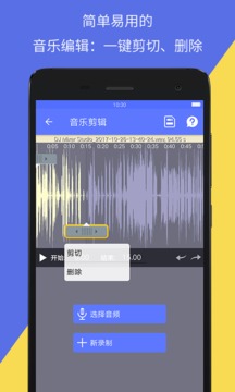 音视频转换下载app v1.0.20