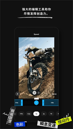 GoPro Quik v13.26 安卓版
