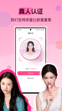 陌杏下载app v3.2.4