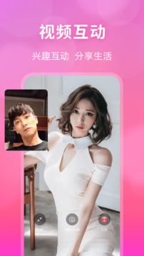 桃花交友同城视频约会下载app v2.7.9