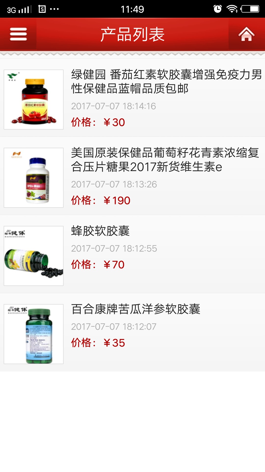 康复中心app v1.5