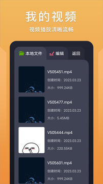 紫电视频下载app v1.11