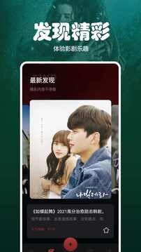 小熊影视下载app v1.1