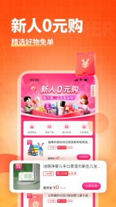 淘无忧app v3.9.6